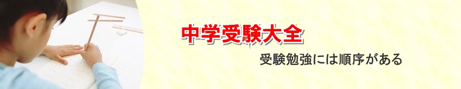 白文帳　漢字は方眼ノートを使って練習