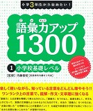 ニュートン算 牧草地に牛を放牧する問題 算数が伸びないわけ 算数を伸ばす勉強法